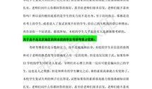 如何爆料新闻内容呢英语,Guidelines for Exposing News Content: A Comprehensive Overview